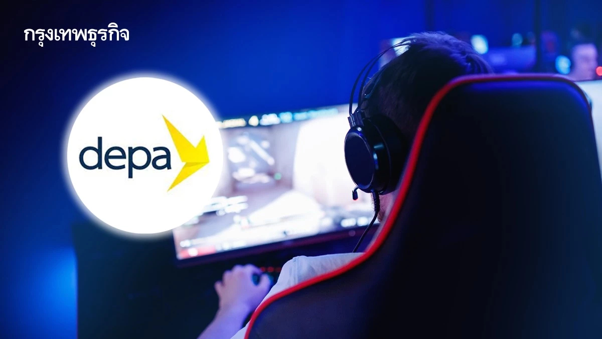 'ดีป้า' เร่งดัน พ.ร.บ.เกม ฉบับแรกอาเซียน คุมพนันแฝง–ยกระดับอุตสาหกรรมไทยสู่สากล