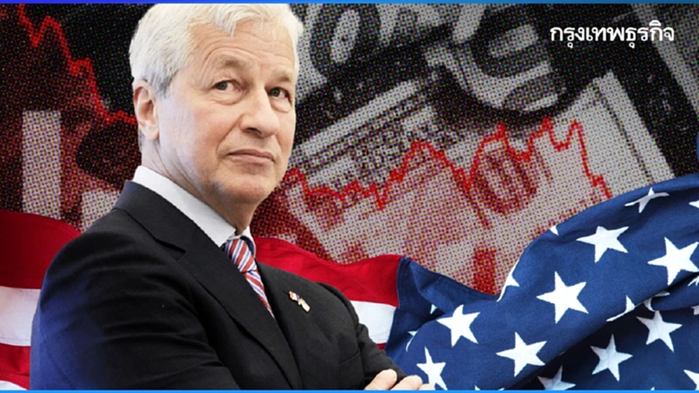 ‘เจมี ไดมอน’ ชี้ถือ 'ทองคำ' สมเหตุผล  คาดมีสิทธิ์แตะ 10,000 ดอลลาร์