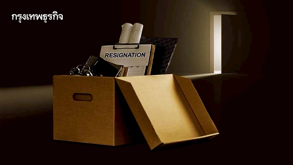 AI อาจไม่ได้ทำคนตกงาน แต่บริษัทปลดคนออกเพราะกลัวความไม่แน่นอน