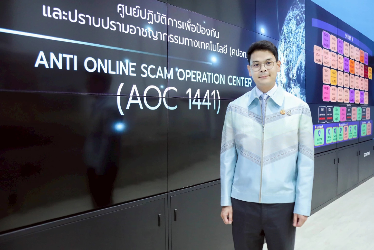 “ไชยชนก” สั่งศูนย์ AOC 1441 พัฒนาแดชบอร์ด วิเคราะห์ภัยออนไลน์เรียลไทม์ช่วยประชาชน