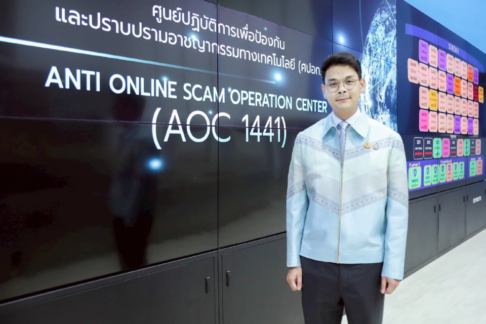 “ไชยชนก” สั่งศูนย์ AOC 1441 พัฒนาแดชบอร์ด วิเคราะห์ภัยออนไลน์เรียลไทม์ช่วยประชาชน