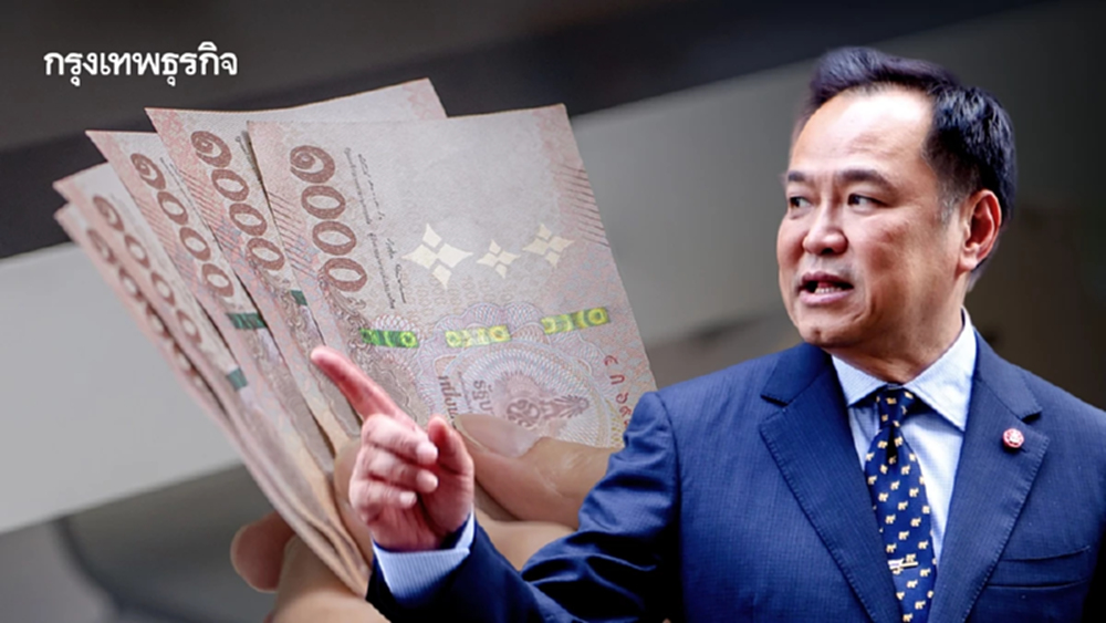 ส่องแผนรัฐบาล ‘บริหารหนี้สาธารณะปี 69’  ก่อหนี้ใหม่ 1.2 ล้านล้าน เร่ง 16 รัฐวิสาหกิจเพิ่มลงทุน