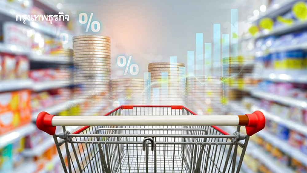 โบรกเผย หุ้นค้าปลีกอานิสงส์มาตรการรัฐ หนุนกำลังซื้อฟื้นไตรมาส 3/68