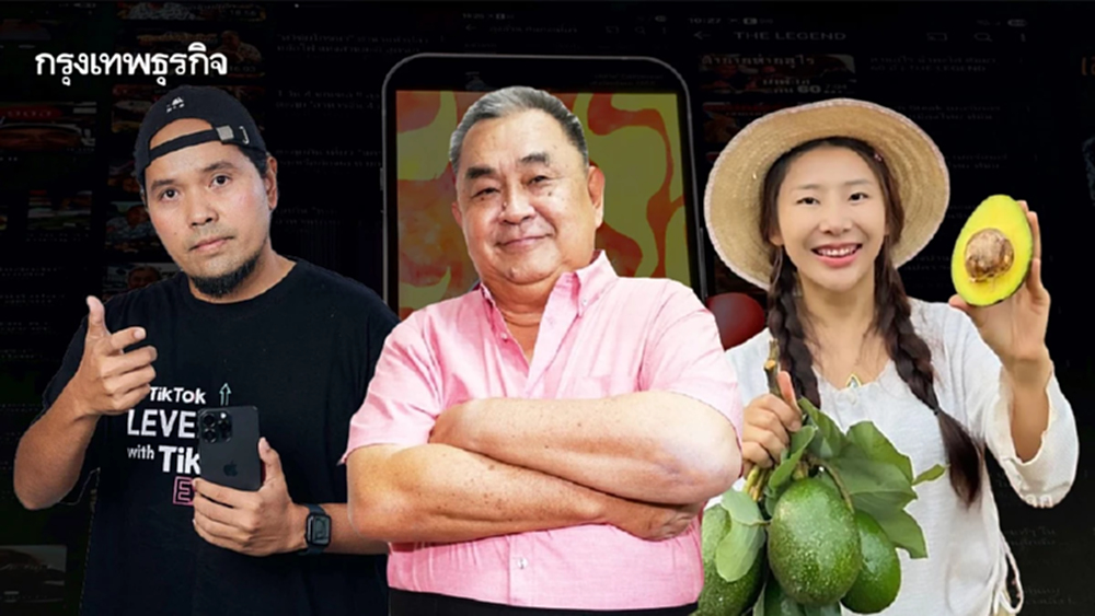 ‘มือถือ’ เปลี่ยนชีวิต 'Real Case' ชีวิตจริง สร้าง ‘อาชีพ’