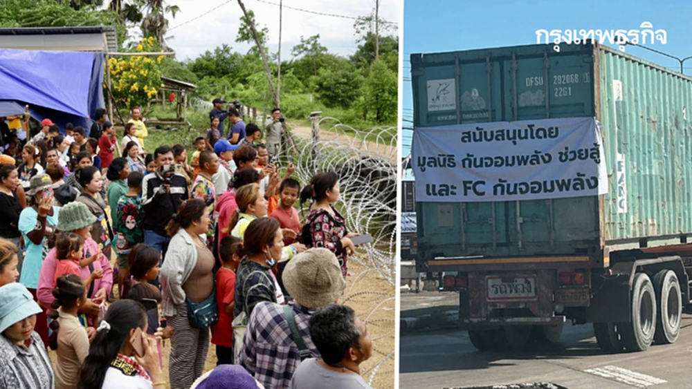 เดือดสระแก้ว กัมพูชาประชิด 100 คน - ตู้คอนเทนเนอร์ มุ่งหน้าหนองจาน