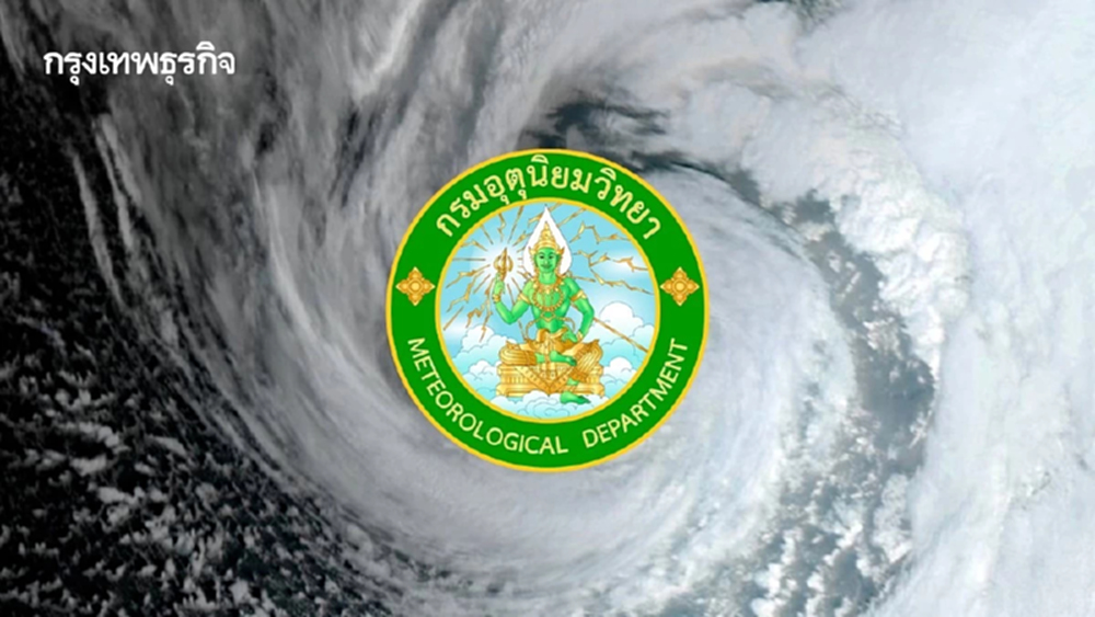 อัปเดตล่าสุด "เส้นทางพายุแมตโม" มรสุมแรง เหนือ-อีสาน ฝนตกหนัก 5-7 ต.ค. 68