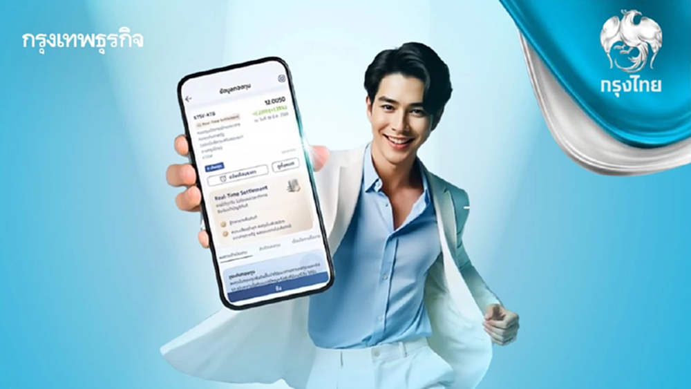 กรุงไทย ปลื้ม! กองทุน KTSV-KTB ยอดขายทะลุ 1.2 หมื่นล้านบาท