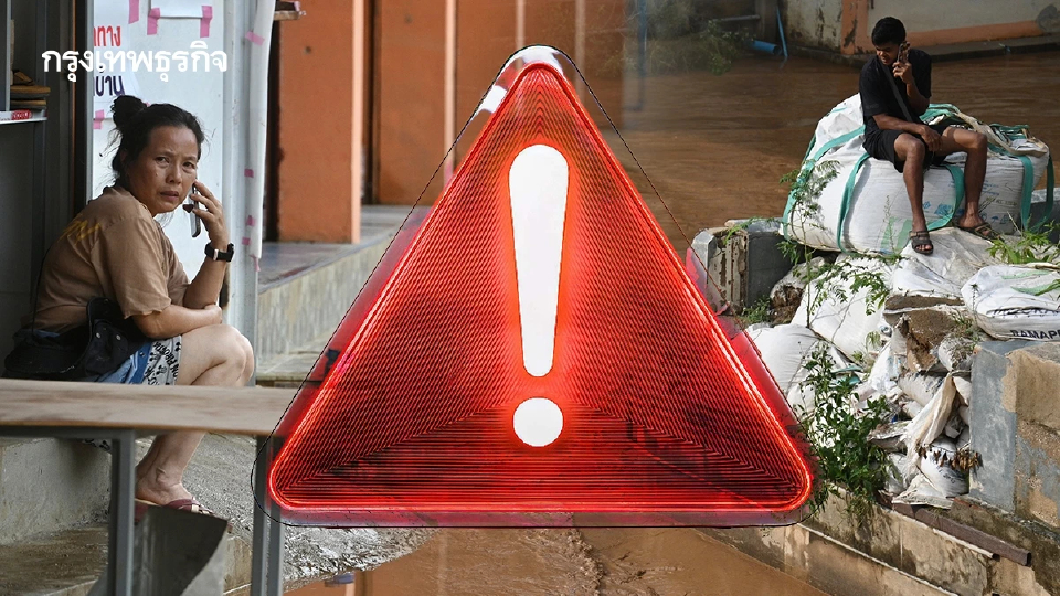 น้ำท่วมวันนี้ 18 จังหวัดวิกฤต ปภ. ทุ่มกำลังคลี่คลายสถานการณ์