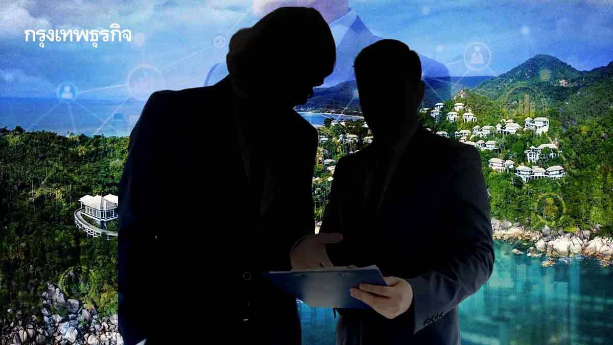 ต่างชาติแห่ลงทุน‘สมุย’ร้อนแรง ‘คอนโด-วิลล่า’ เปิดสูงสุดรอบ 15 ปี