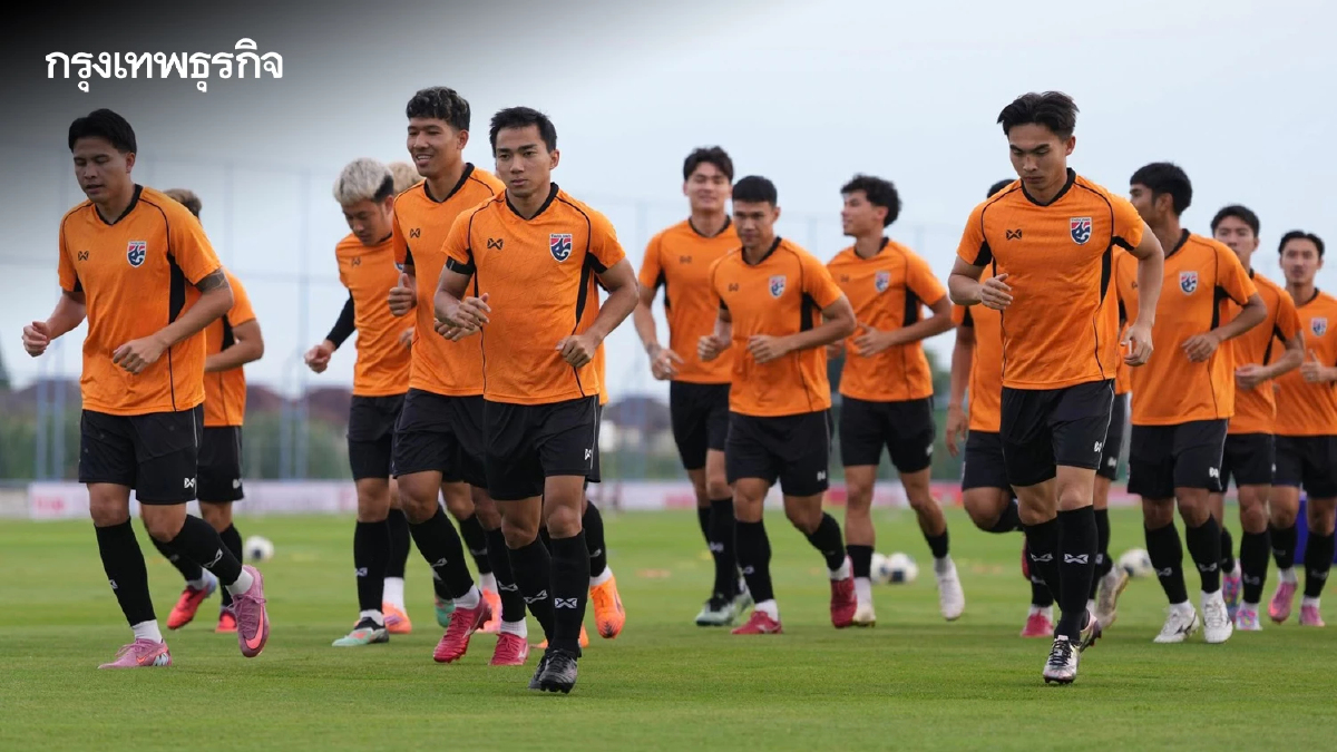 ดูบอลสด ทีมชาติไทย พบ ไชนีส ไทเป 9 ต.ค. ศึก เอเชียนคัพ 2027 รอบคัดเลือก