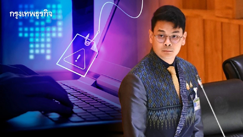 'ไชยชนก' สั่งตั้ง คกก.สอบสวนข้อเท็จจริง สินบนสแกมเมอร์ 40 ล้านเข้มเอาผิดถึงที่สุด