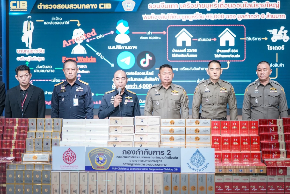 CIB ทลายรัง บุหรี่เถื่อน ยึดของกลาง 65,000 ซอง ย่านรัชดา-ลาดพร้าว
