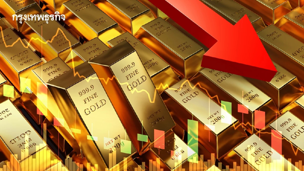 ราคาทองคำร่วงลงแรง หลุด 4,200 ดอลลาร์/ออนซ์  หลังทำสถิติสูงสุด