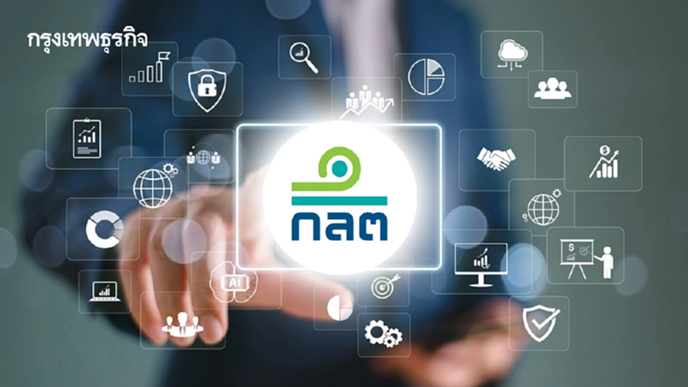 ก.ล.ต. เดินหน้ายกระดับเปิดเผยข้อมูล บจ. ผ่าน Interim MD&A และ 56-1 One Report