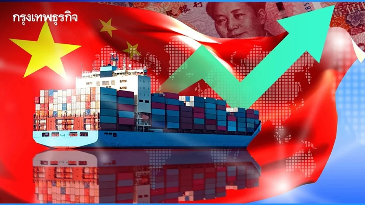 ส่งออกจีนโตเร็วสุดในรอบ 6 เดือน 'ทุกตลาดนอกสหรัฐ' เติบโตหมด เวียดนามพุ่ง 25%