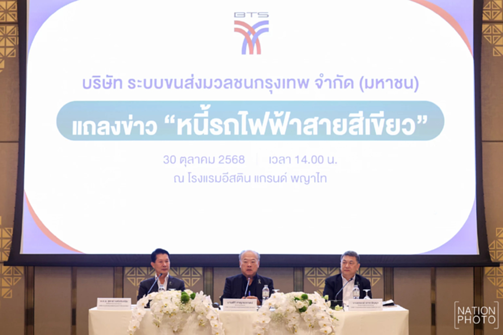 'คีรี ขอบคุณ กทม.จ่ายปิดหนี้รถไฟฟ้าสายสีเขียว 3.6 หมื่นล้าน เตรียมนำเงินเคลียร์หนี้เดิม-ลงทุนต่อ