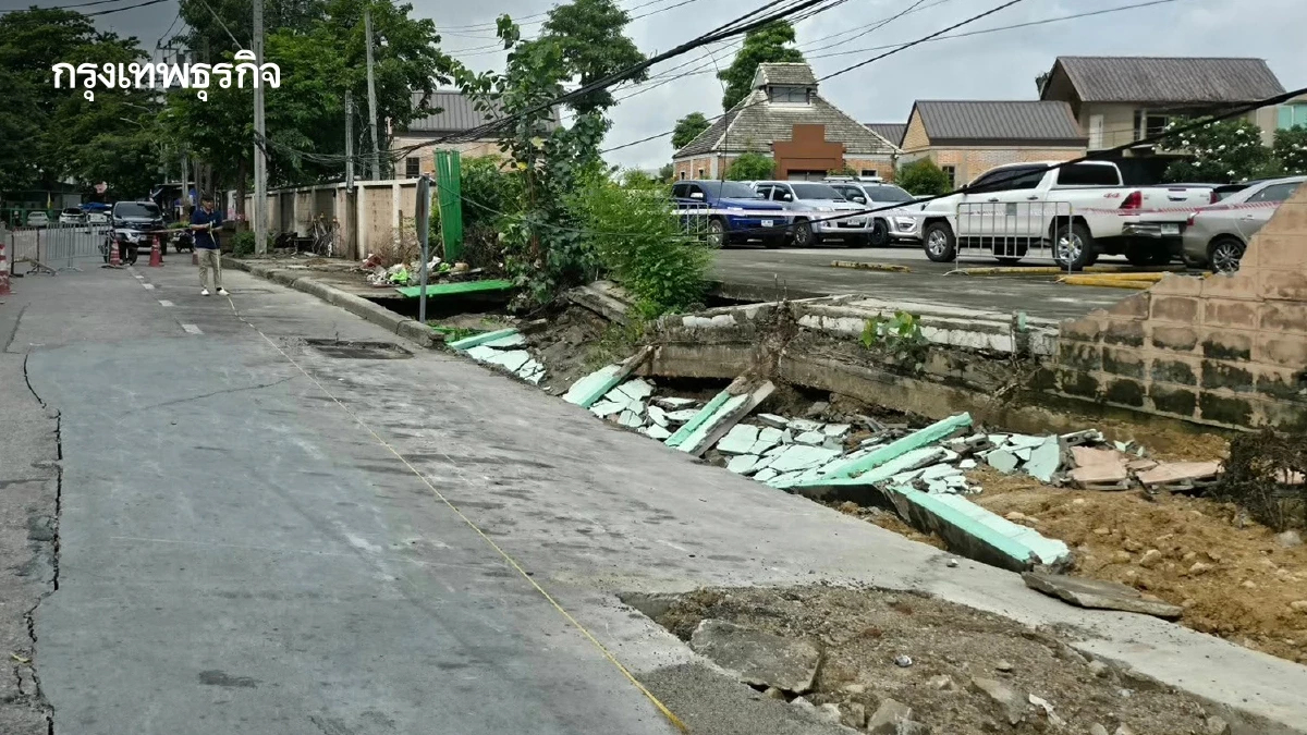 ถนนทรุดตัว บางคอแหลม ผู้ว่าฯ กทม. ยันไม่กระทบ ปชช. ซ่อมเสร็จใน 3 วัน