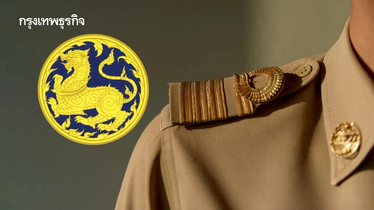 3 สส.ปชน.กังขาย้ายผู้ว่าฯบิ๊กล็อต ชี้ระบบอุปถัมภ์เอื้อพวกพ้อง