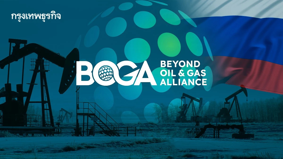 Beyond Oil & Gas 'รัสเซีย' เปิดเกมรุกเศรษฐกิจสร้างสรรค์
