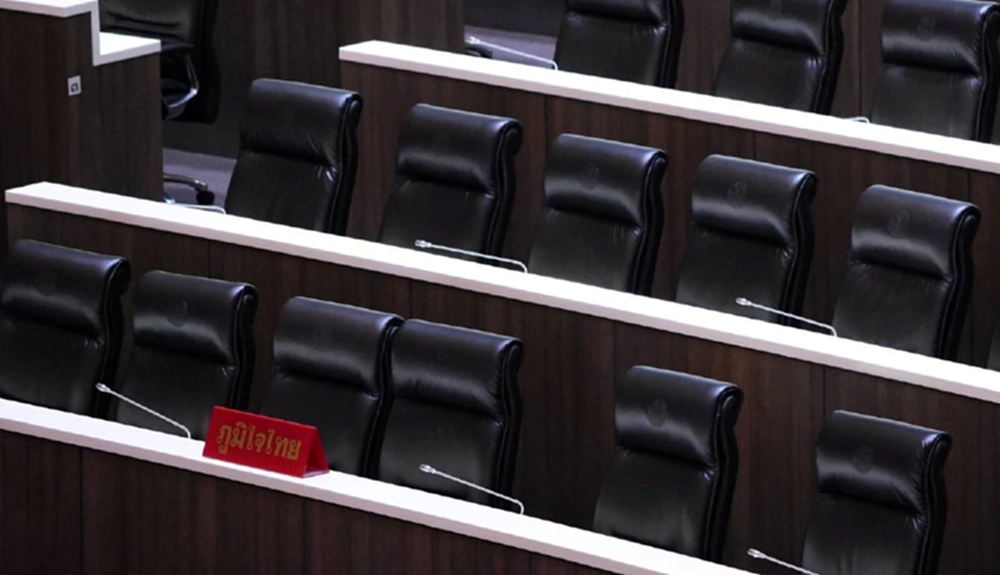 ภท.แพ้โหวต มติรัฐสภา หนุนใช้ 'ร่างรธน.' ฉบับปชน.เป็นร่างหลัก