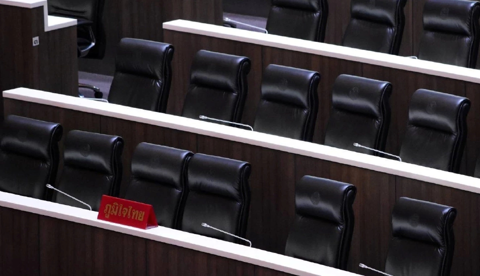 ภท.แพ้โหวต มติรัฐสภา หนุนใช้ 'ร่างรธน.' ฉบับปชน.เป็นร่างหลัก