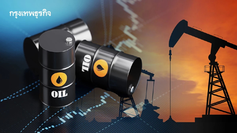 ราคาน้ำมันดิบทรงตัว จับตาปัญหาน้ำมันล้นตลาด คว่ำบาตรรัสเซีย