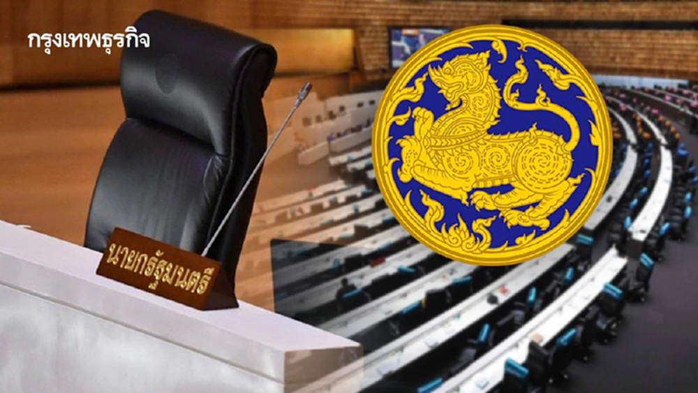 มติ ครม. วันนี้ เคาะ 'มหาดไทย' สลับเก้าอี้ล็อตใหญ่ 45 ตำแหน่ง