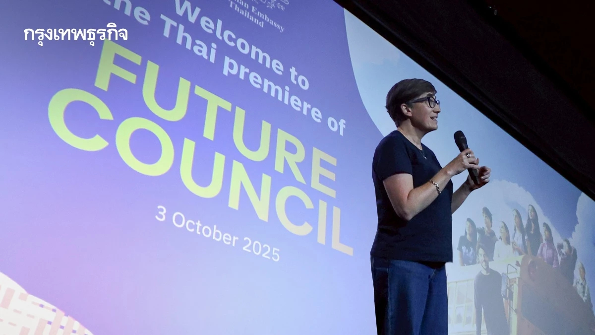 Future Council หนังออสซี่ฉายในไทย ใช้พลังเยาวชนเปลี่ยนมุมมองกู้วิกฤติโลก