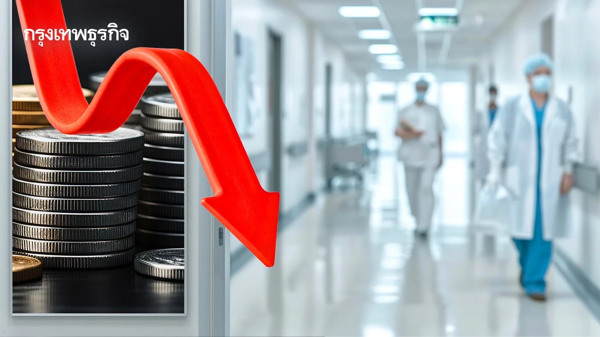 '10 รพ.สธ.' วิกฤติการเงินระดับ 7 รมว.สธ.สั่งนักบัญชีเอกชนตรวจสอบ