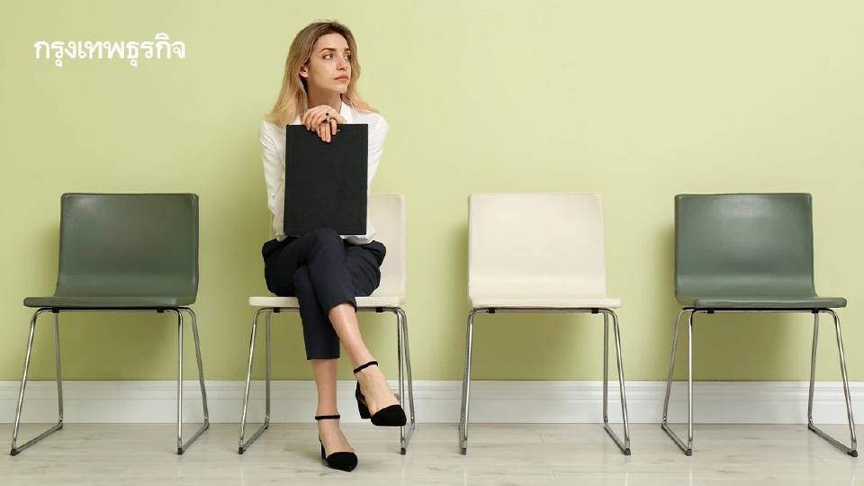 นายจ้าง 90% มองเด็กจบใหม่ไม่พร้อมทำงาน ปัญหาคือเด็กหรือระบบ?