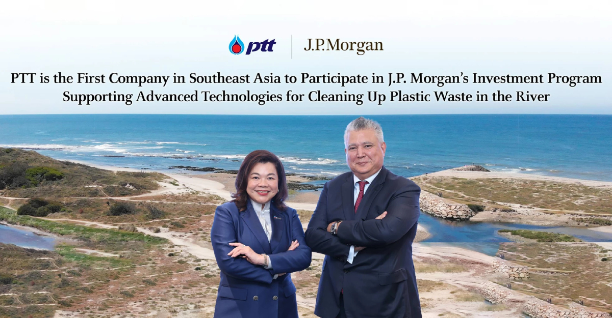 ปตท. ขึ้นแท่นบริษัทแรกอาเซียน ลงทุนโครงการยั่งยืนกับ JPM มูลค่า 3,000 ล้าน