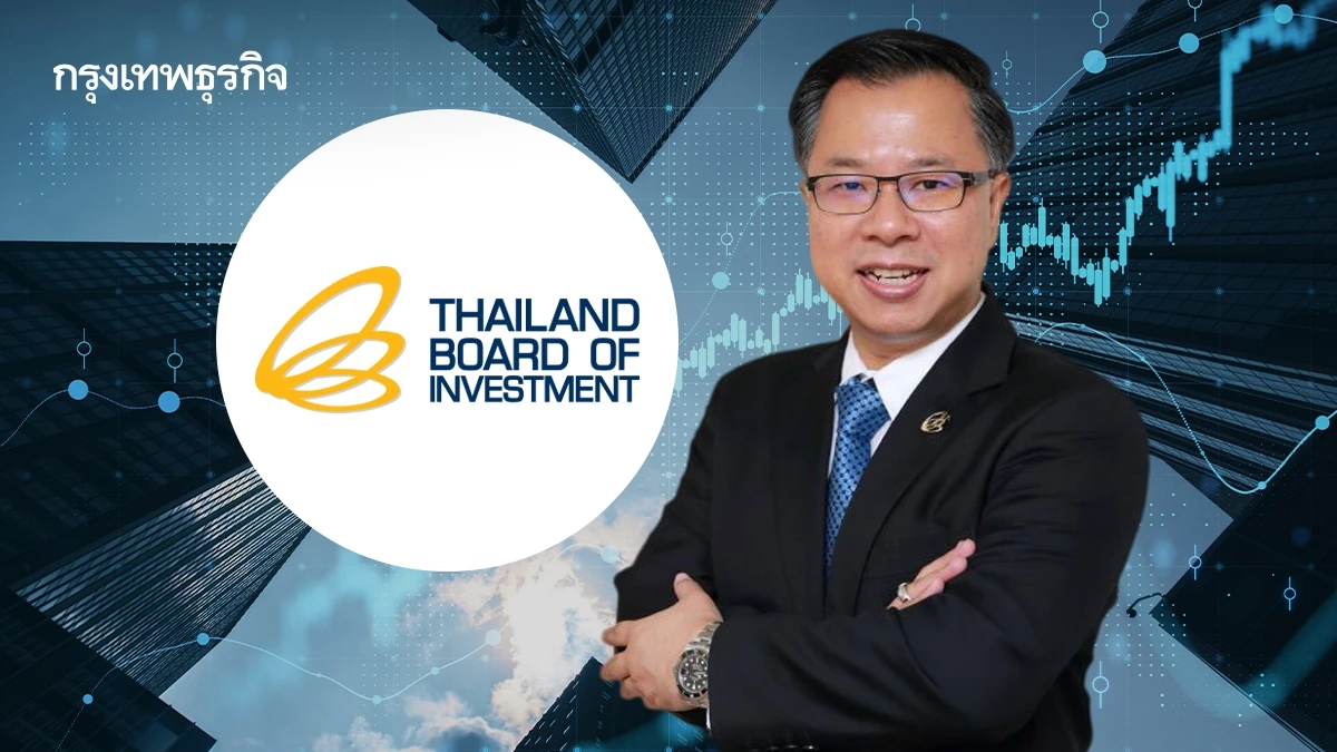 BOI เร่ง 4 เดือน Fast Track ลงทุน-สร้างคน-ยกระดับผู้ประกอบการ