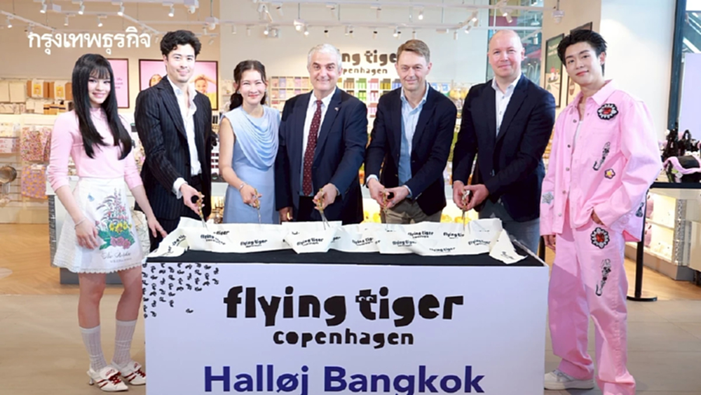 เปิดตัว ‘Flying Tiger Copenhagen’  วาไรตี้ & ไลฟสไตล์ จาก เดนมาร์ก