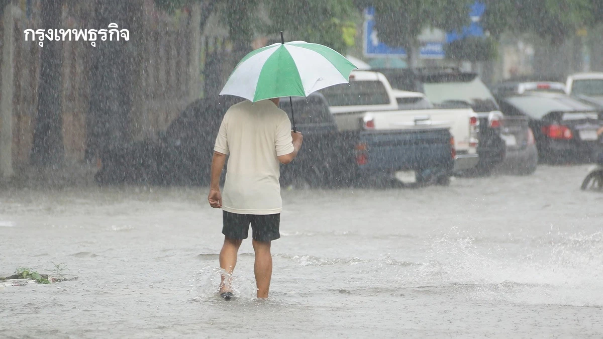 น้ำท่วม 16 จว. กระทบ 1.2 แสนครัวเรือน เตือนภาคใต้ ฝนถล่มหนัก คลื่นลมแรง