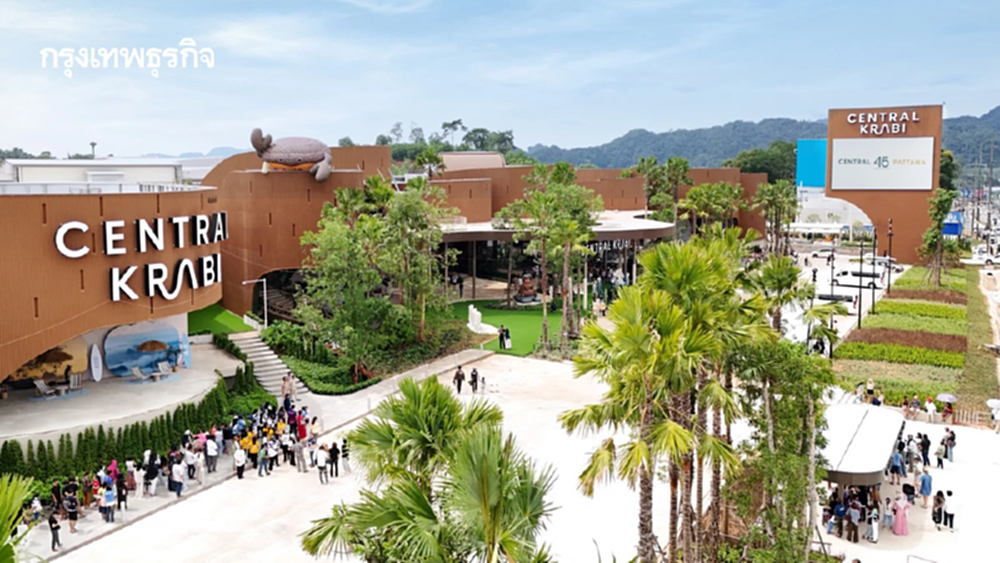 ‘เซ็นทรัลกระบี่’ บูมย่านธุรกิจใหม่ รับคลื่นลงทุน สู่ BIG MOVE แห่งการเปลี่ยนแปลง