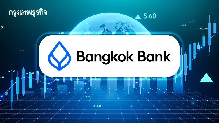 ธนาคารกรุงเทพ กำไรอู่ฟู่ 1.3 หมื่นล้าน โต10% จากการบริหารสินทรัพย์-กระจายแหล่งรายได้