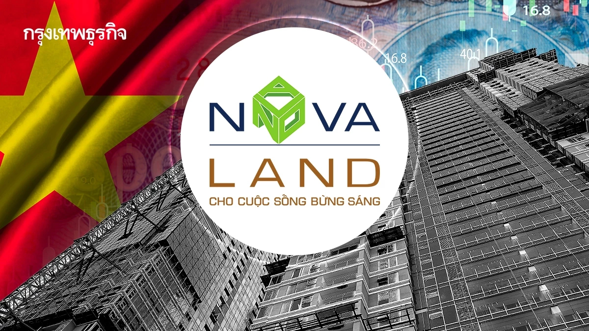 เวียดนามร้องตำรวจสอบยักษ์อสังหาฯ เบอร์ 2 'Novaland' กรณีปม 'หุ้นกู้'