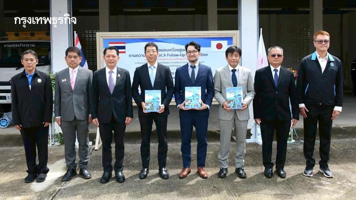 กรมชลฯ ร่วมมือ JICA - KUBOTA รับมอบเครื่องสูบน้ำเคลื่อนที่ จัดการน้ำ-รับมืออุทกภัย