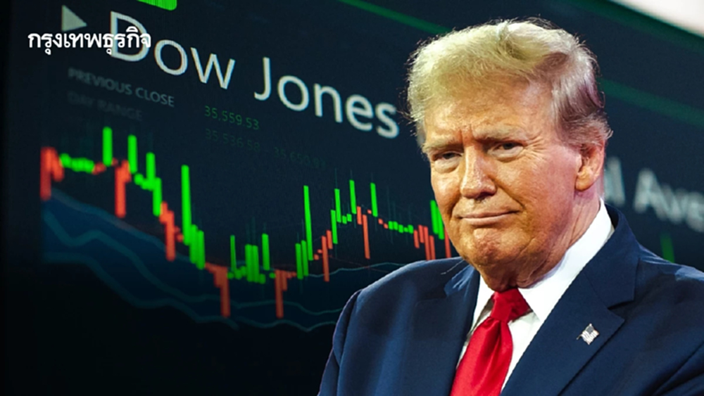 ดาวโจนส์ฟิวเจอร์ปรับตัวสูงขึ้นรอประกาศผลประกอบการครั้งใหญ่