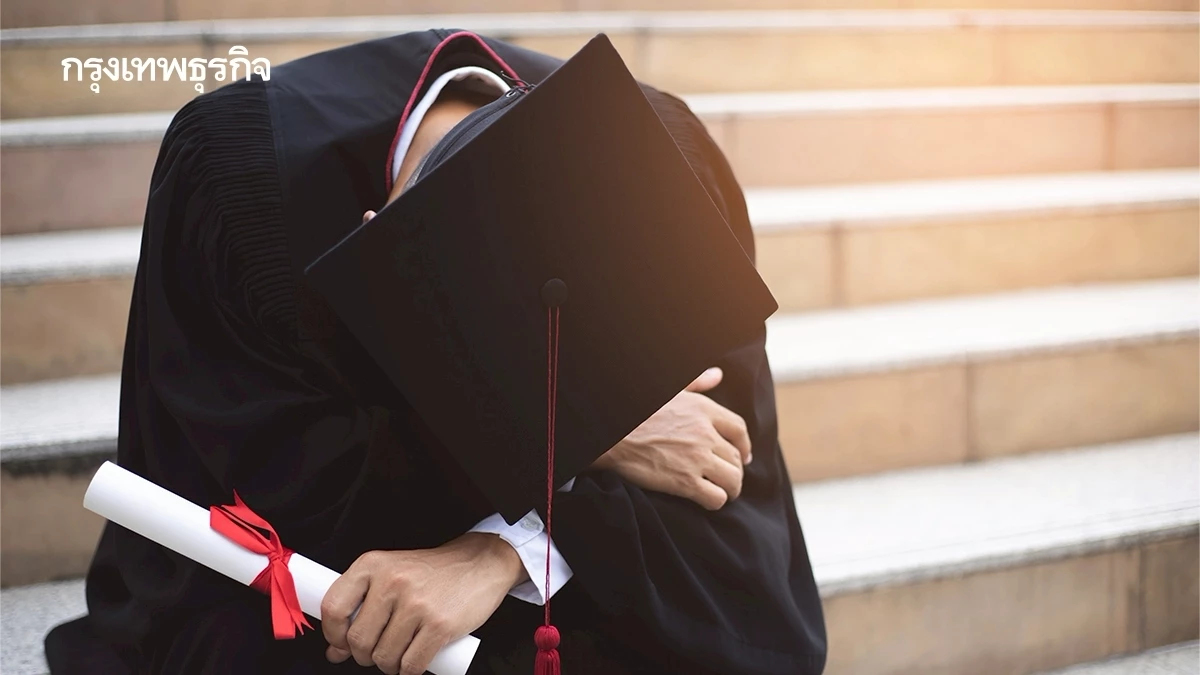 เด็กจบใหม่ 2025 ได้งานตรงสายแค่ 30% เหตุสาขาที่จบไม่ตรงใจนายจ้าง