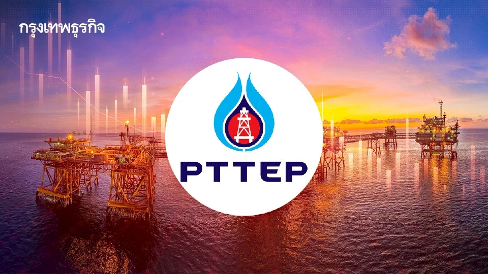 PTTEP กำไรวูบ 28 % ไตรมาส3 ที่ 1.2 หมื่นล้าน  ผลจากราคาขายลดลงและค่าใช้จ่ายเพิ่มขึ้น