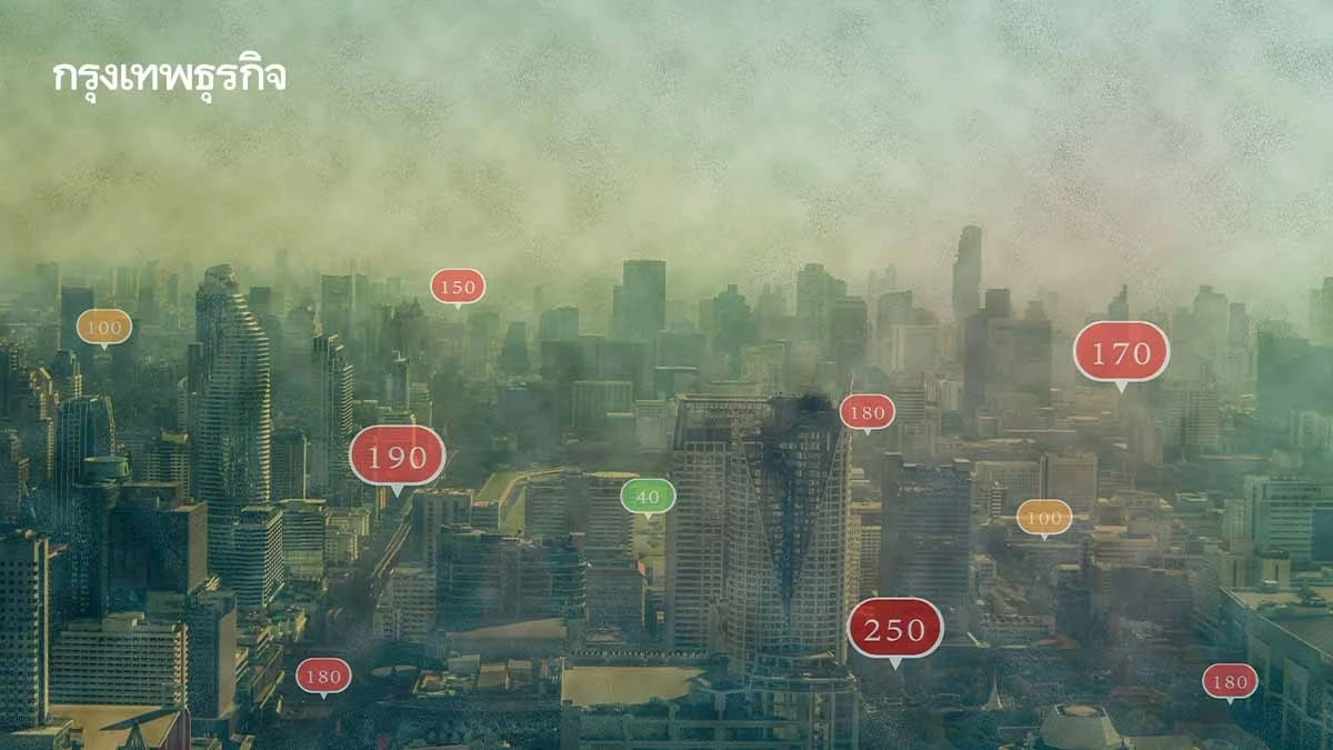 เคาะ 12 แหล่งก่อ PM2.5 ต้องดูแลสุขภาพประชาชนรัศมี 5 กิโลเมตร
