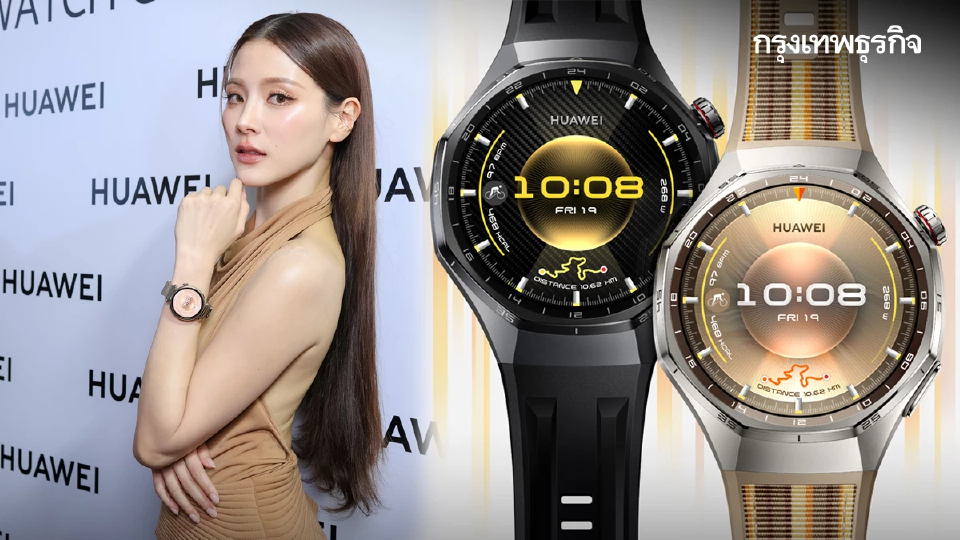 4 เหตุผลที่คนรักสุขภาพจะรัก 'HUAWEI WATCH GT 6 Series' แบบใบเฟิร์น