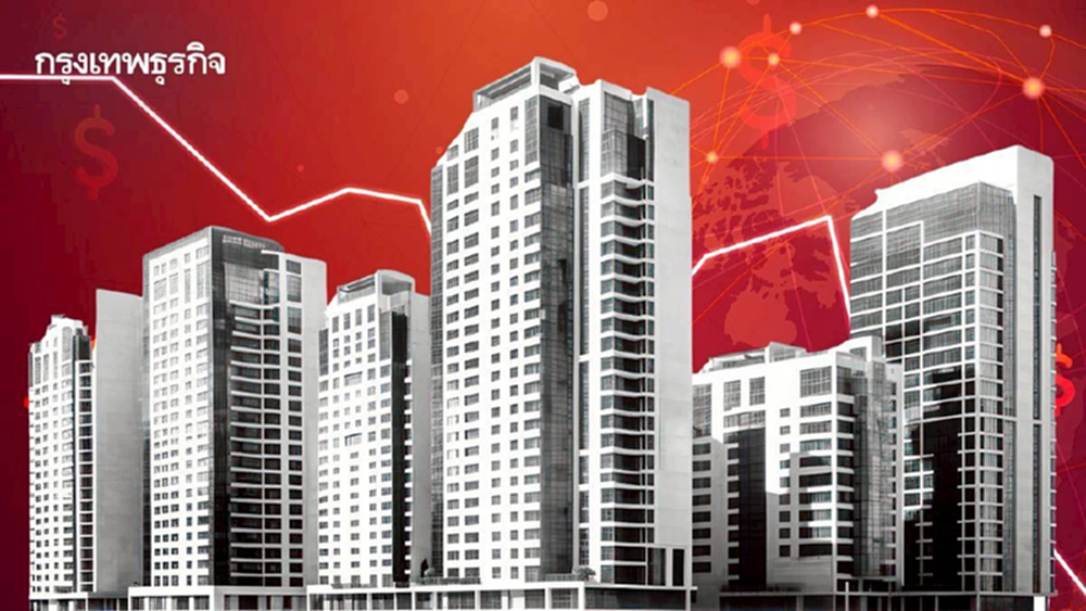 ดัชนีอสังหาฯQ2/68ลดลง12%โอนกรรมสิทธิ์-สร้างเสร็จลดฮวบ