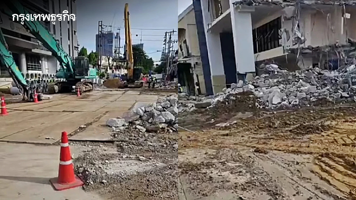 อัปเดต รื้อถอนอาคาร สน.สามเสน คืบหน้ากว่า 70% คาดเสร็จภายใน 25 ต.ค.นี้