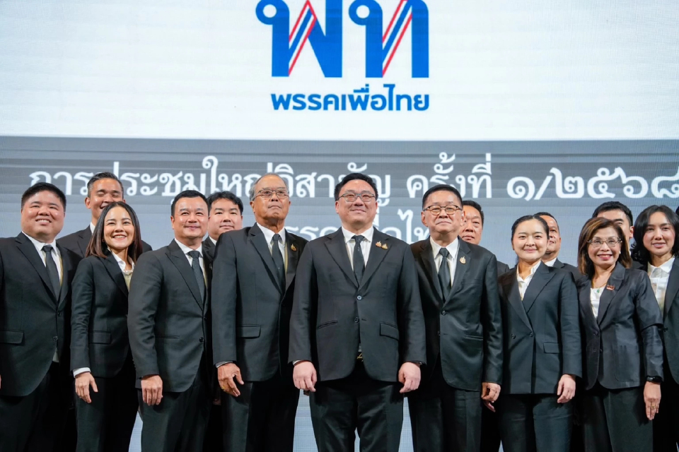 ’จุลพันธ์‘ หัวหน้า พท.ประกาศนำพรรคชนะเลือกตั้ง เปิดโฉม 29 กก.บห.