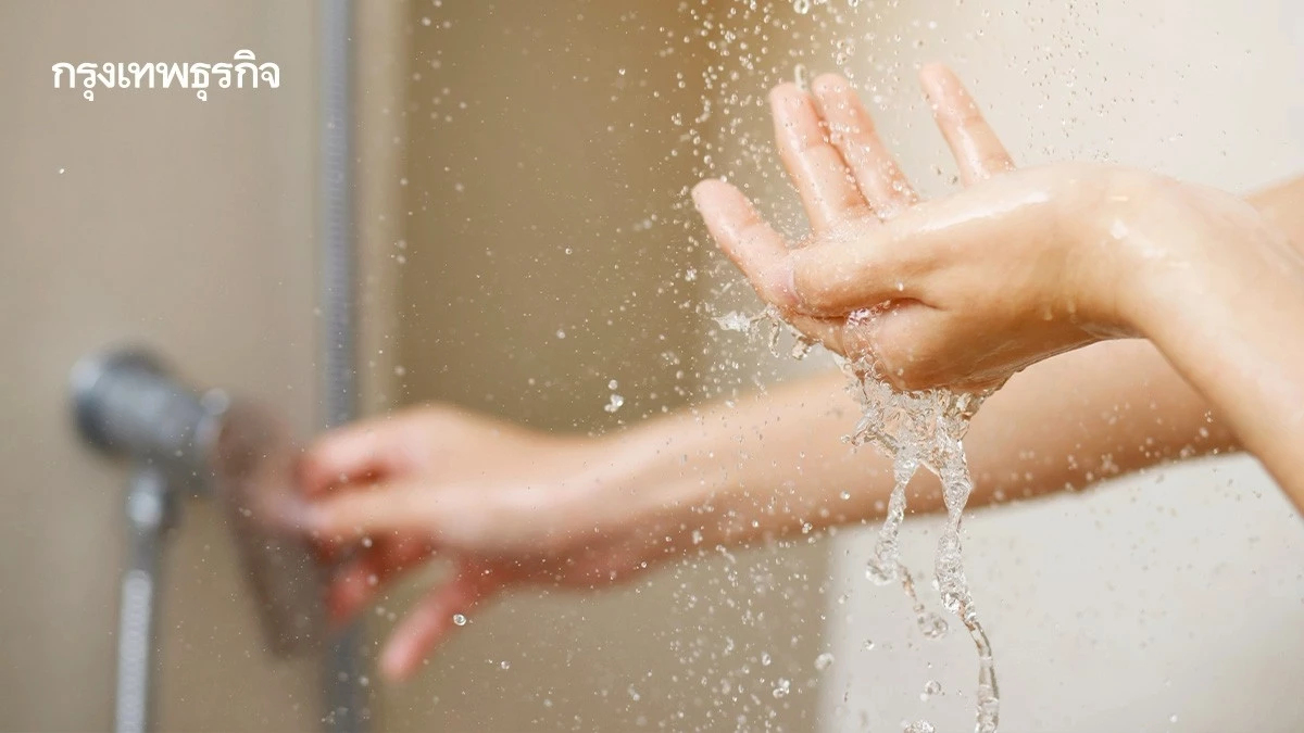 เวลาอันตราย เวลาไหน? ที่ไม่ควรอาบน้ำ เสี่ยงเสียสุขภาพ