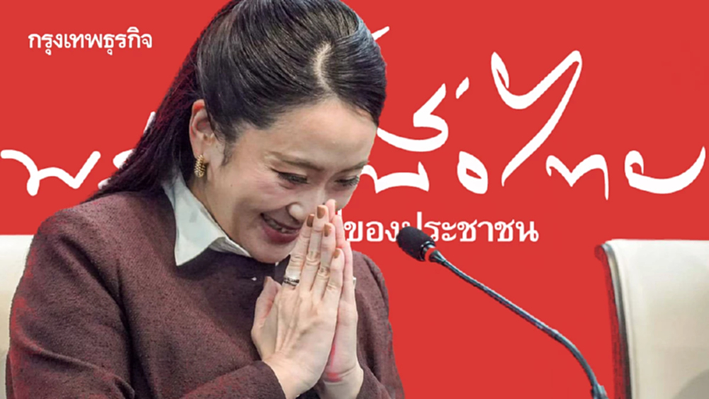 ‘ชินวัตร’ถอดชนวน‘ยุบเพื่อไทย’ เปลี่ยนม้ากลาง‘ศึกเลือกตั้ง 69’