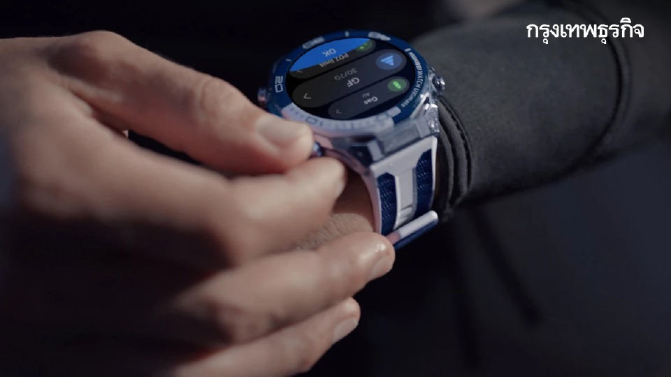 หรูพร้อมลุย! HUAWEI WATCH Ultimate 2 สมาร์ตวอตช์หรู ลุยไร้ขีดจำกัด