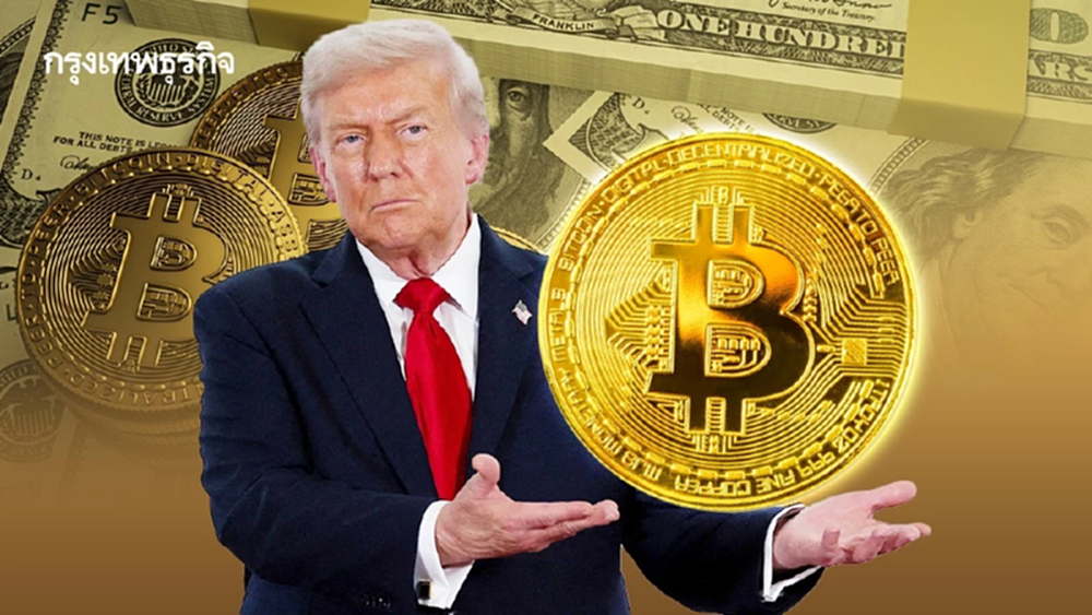 ‘คริปโท’ พลิกขุมทรัพย์อาณาจักร ‘ทรัมป์’ ทำเงิน 1,000 ล้านดอลลาร์ เข้ากระเป๋า